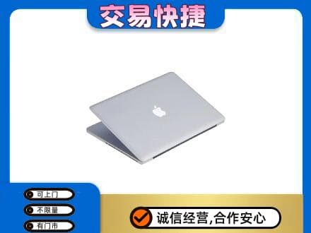 乃东区回收旧电脑