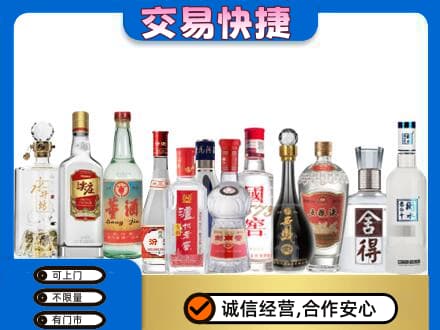 乃东区回收名酒