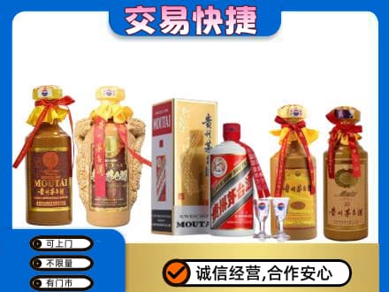 乃东区回收贵州茅台酒