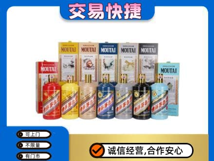 乃东区回收生肖茅台酒