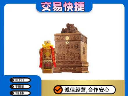 乃东区回收80年茅台酒